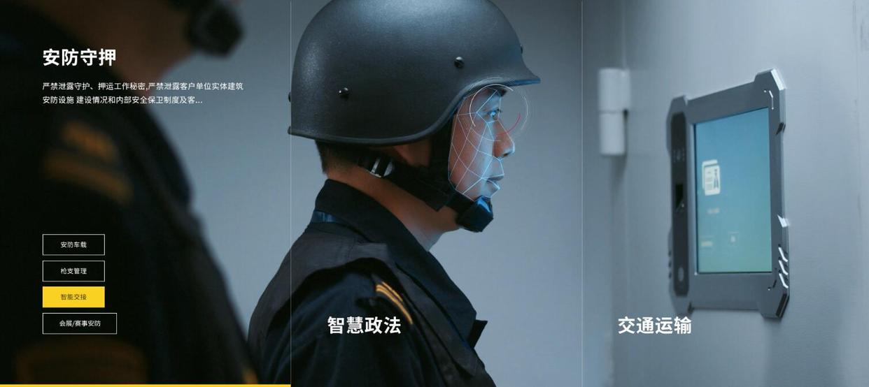 秦皇島做網(wǎng)站：安邦護衛網(wǎng)站建設詳細策劃方案