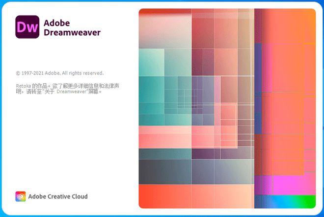 如何做自己做網(wǎng)站：軟件就用Dreamware DW mac 蘋(píng)果破解版下載