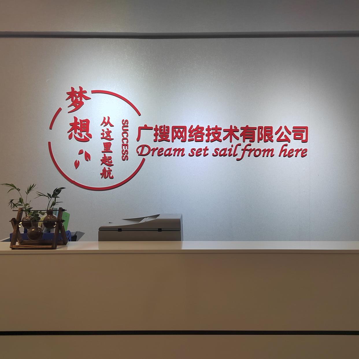 秦皇島哪里有做網(wǎng)站優(yōu)化排名的？