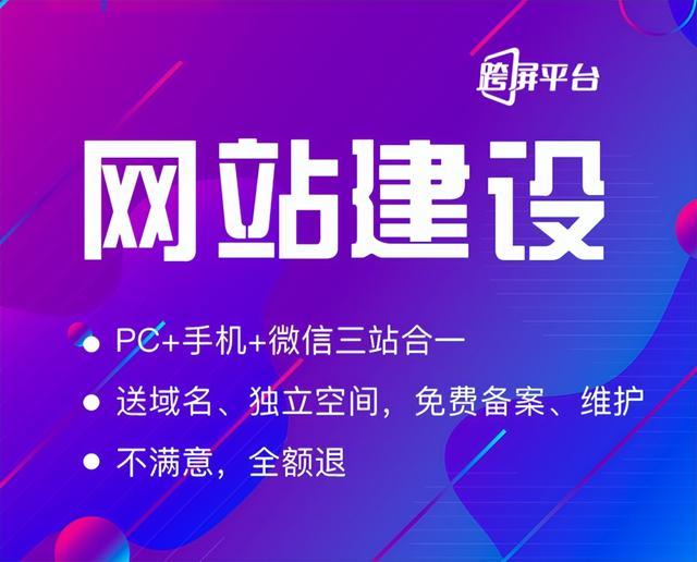 企業(yè)做網(wǎng)站有沒(méi)有用？有什么用？
