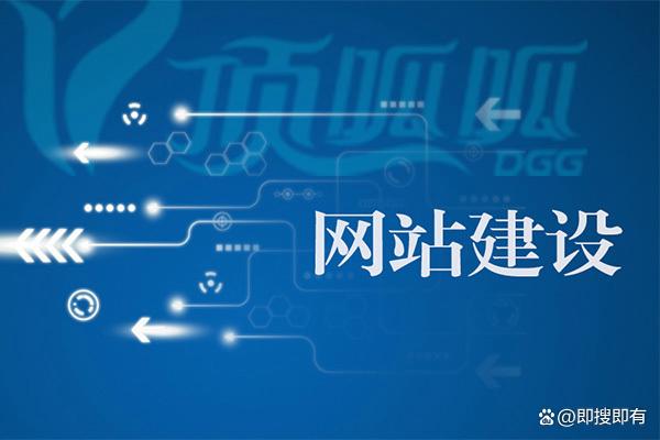 秦皇島做網(wǎng)站建設