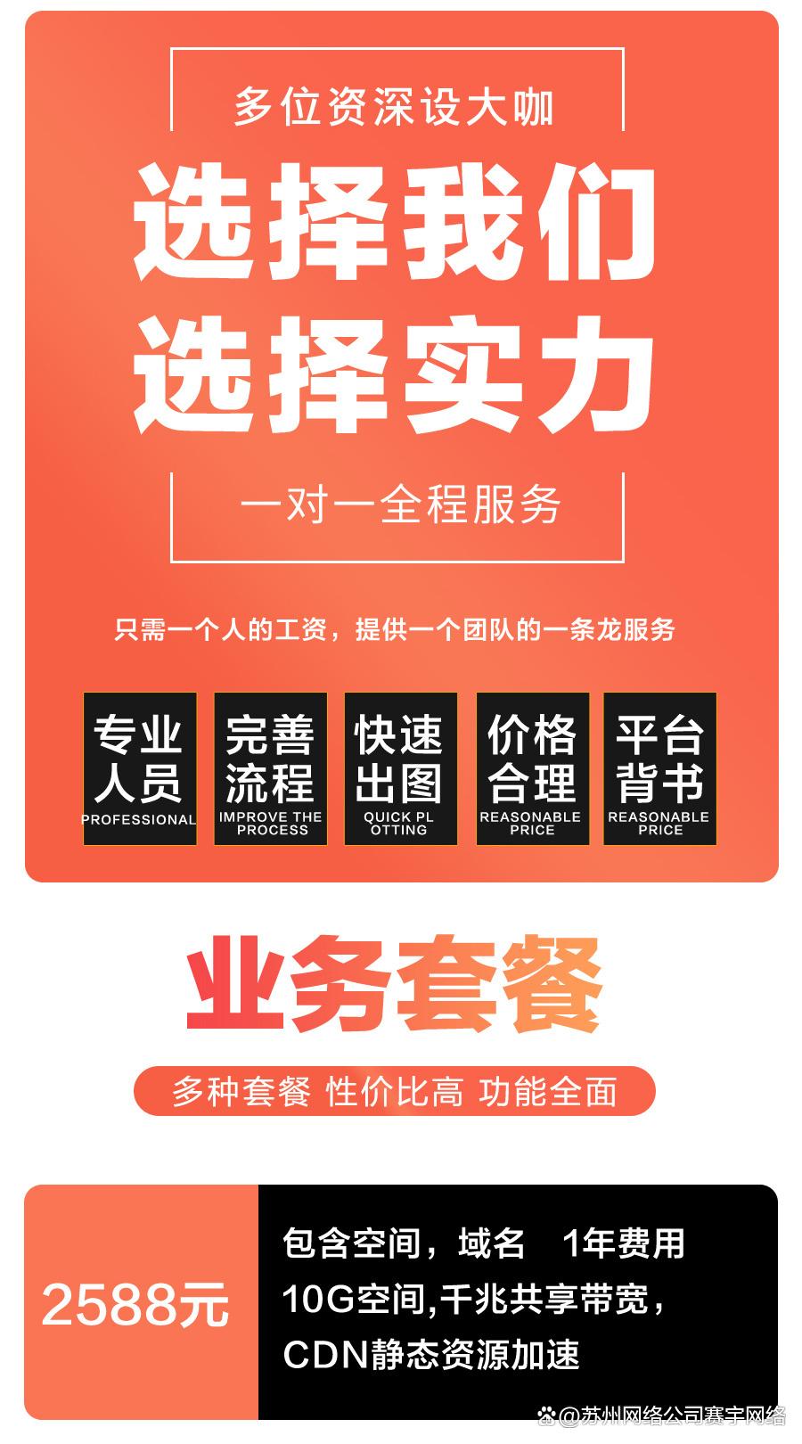 秦皇島網(wǎng)站開(kāi)發(fā)建設設計，秦皇島做企業(yè)網(wǎng)站公司，秦皇島做網(wǎng)站推廣公司
