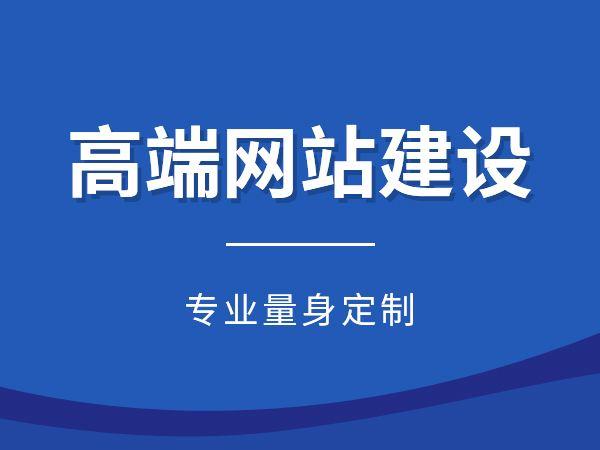 秦皇島網(wǎng)站建設-企業(yè)為什么需要做網(wǎng)站