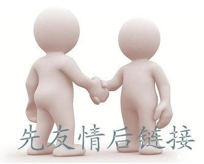 網(wǎng)站關(guān)鍵詞排名下降應該從哪些方面來(lái)分析？