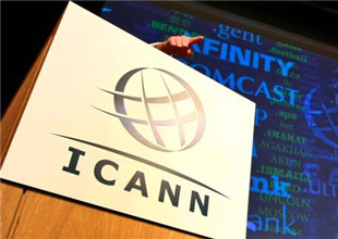 ICANN互聯(lián)網(wǎng)域名管理