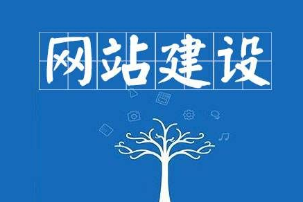 秦皇島手機網(wǎng)站和電腦網(wǎng)站建設一樣嗎