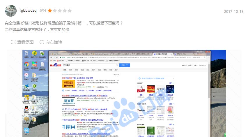 小企業(yè)如何選擇適合自己的的網(wǎng)站公司？